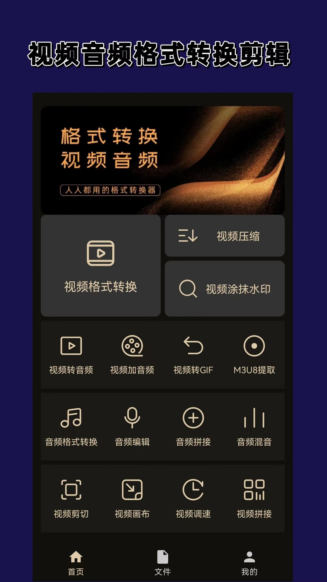 亚州午夜在线观看视频在线看看免费版截图