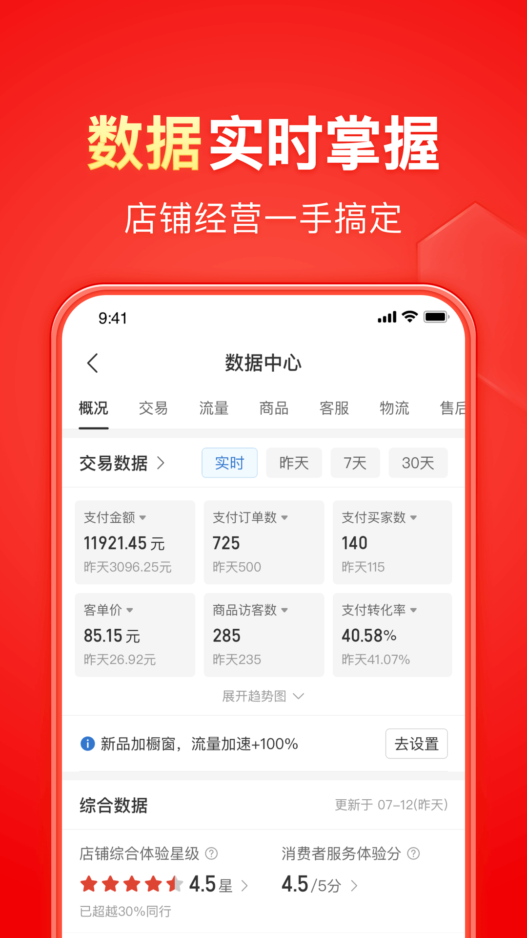 很好看的视频，无需解压截图