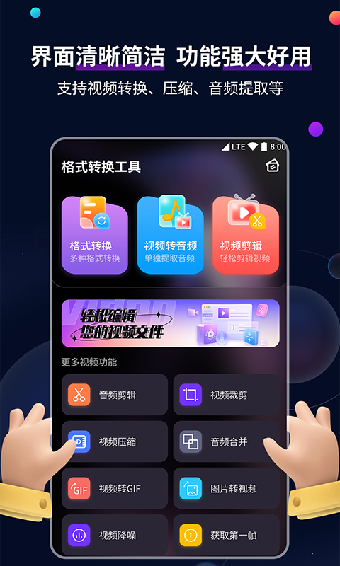 喜欢你没道理截图